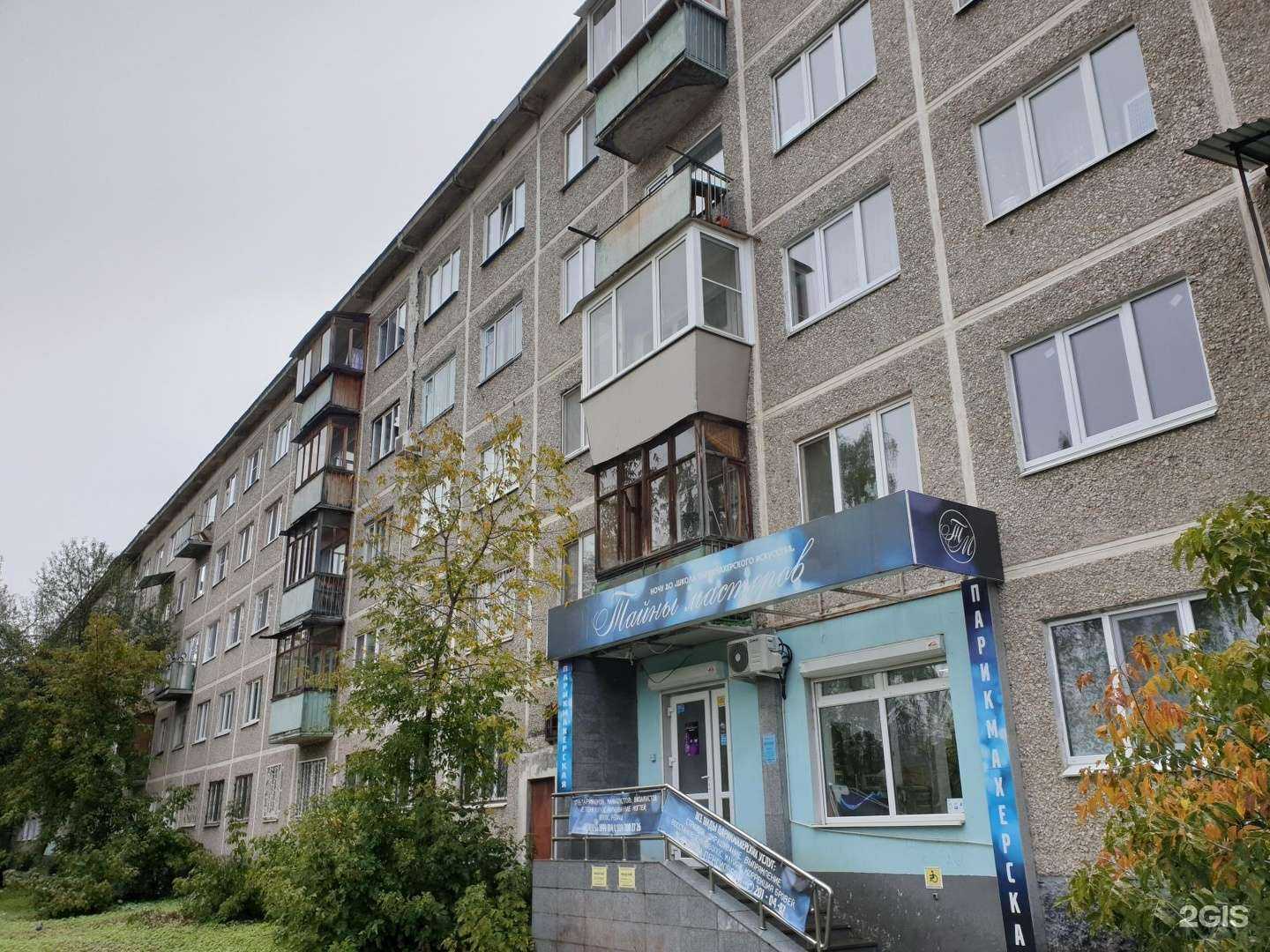 Отзывы на компанию Красапаня в Екатеринбурге c фото - фотография 2 из 2