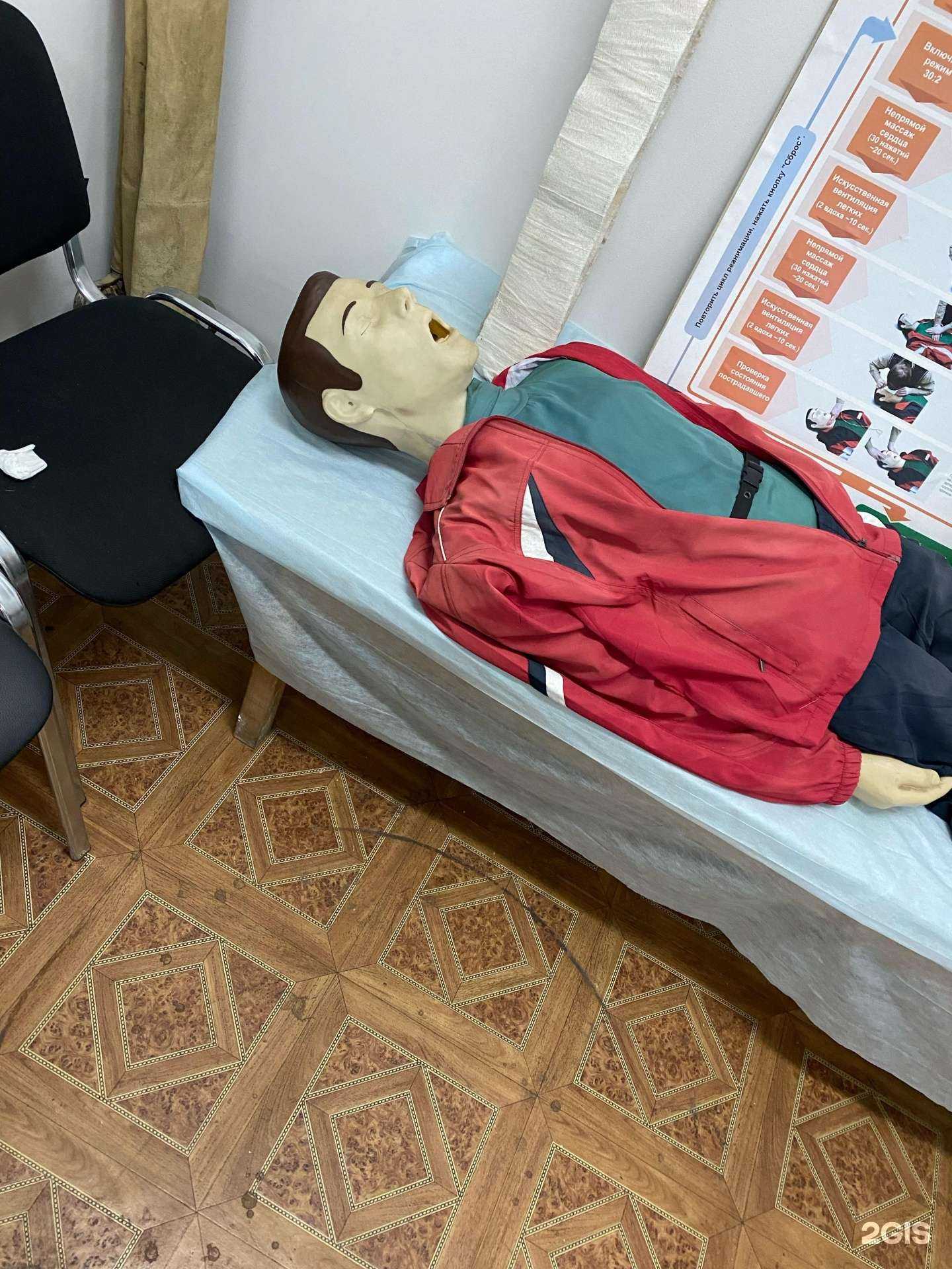 Отзывы на компанию Адлерский центр профессиональной подготовки и повышения квалификации кадров федерального дорожного агентства в Сочи c фото