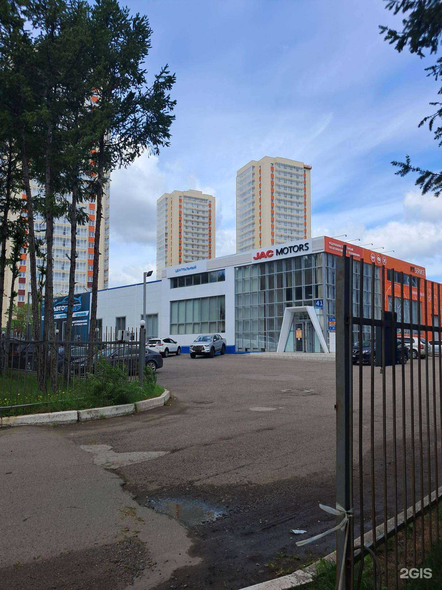 Отзывы на компанию Центральный в г. Красноярск c фото