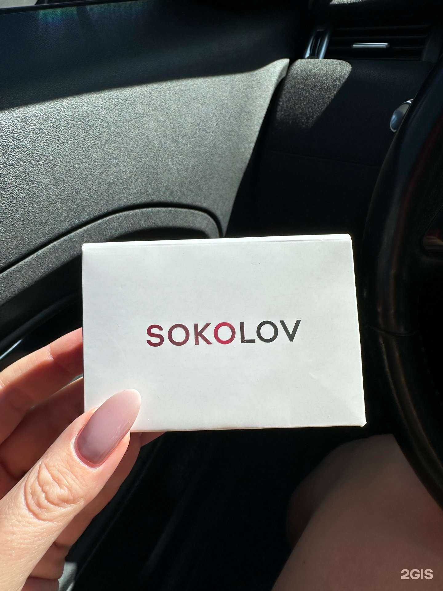 Отзывы на компанию SOKOLOV в Уфе c фото