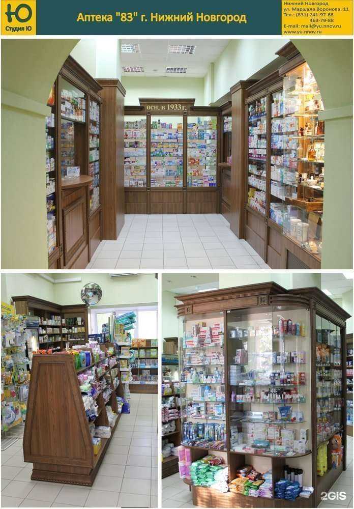 Отзывы на компанию Студия Ю в Нижнем Новгороде c фото