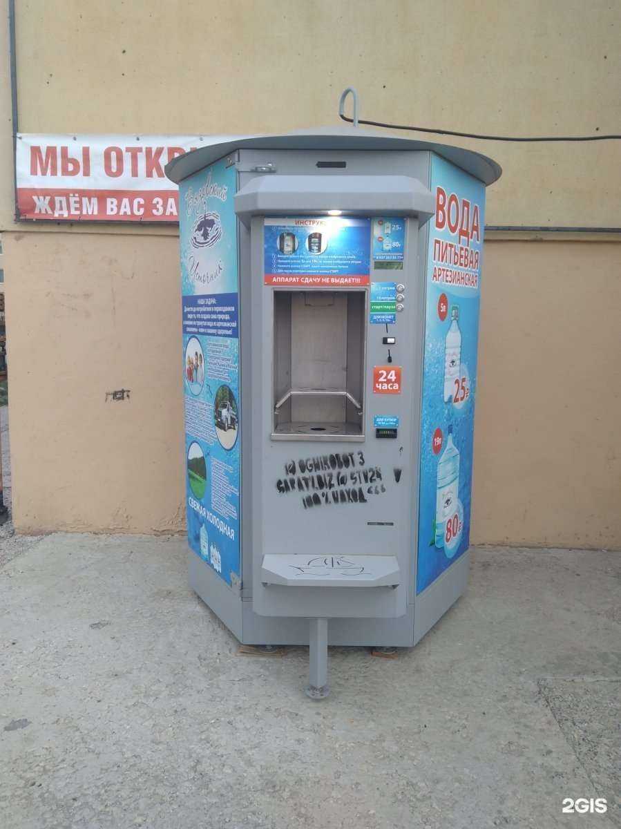 Отзывы на компанию Вода из Вязовки в Саратове c фото