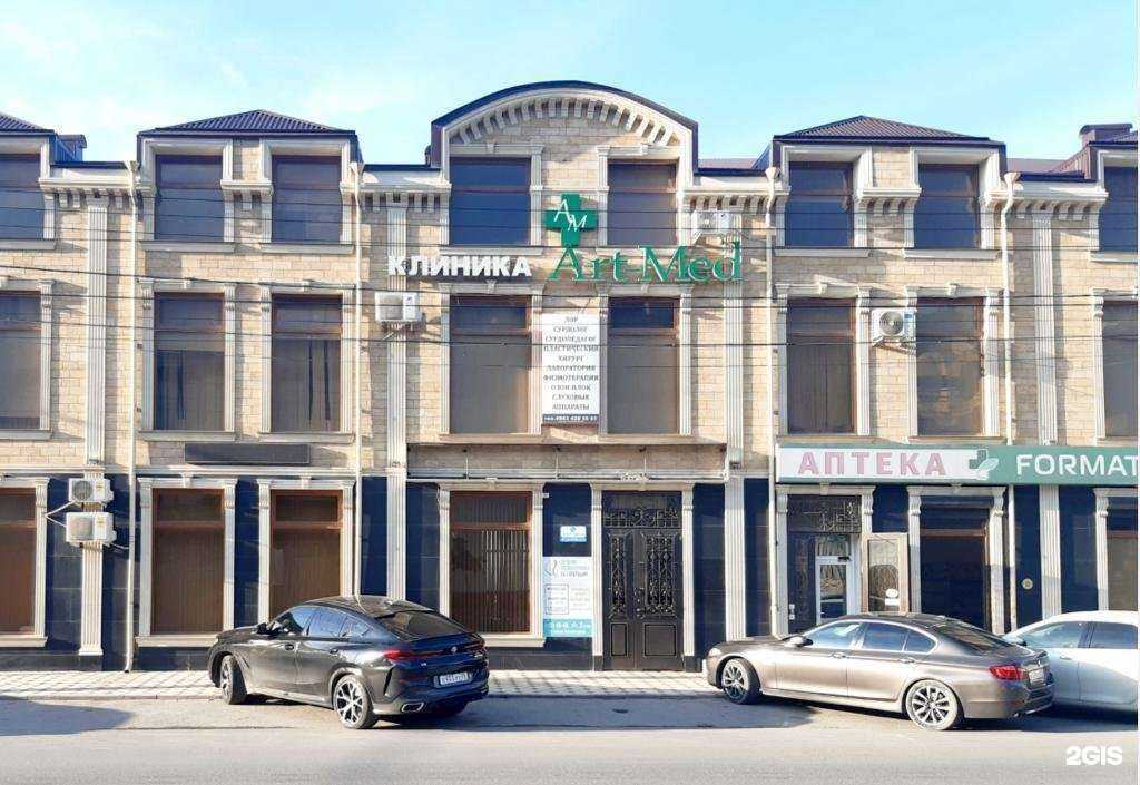 Отзывы на компанию Art-Med в г. Махачкала c фото