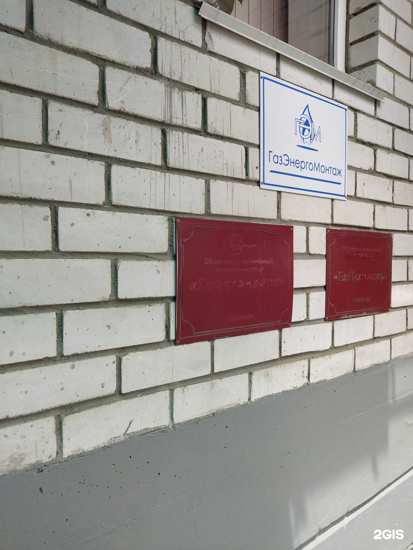 Отзывы на компанию Трансформер Волга в Волгограде c фото