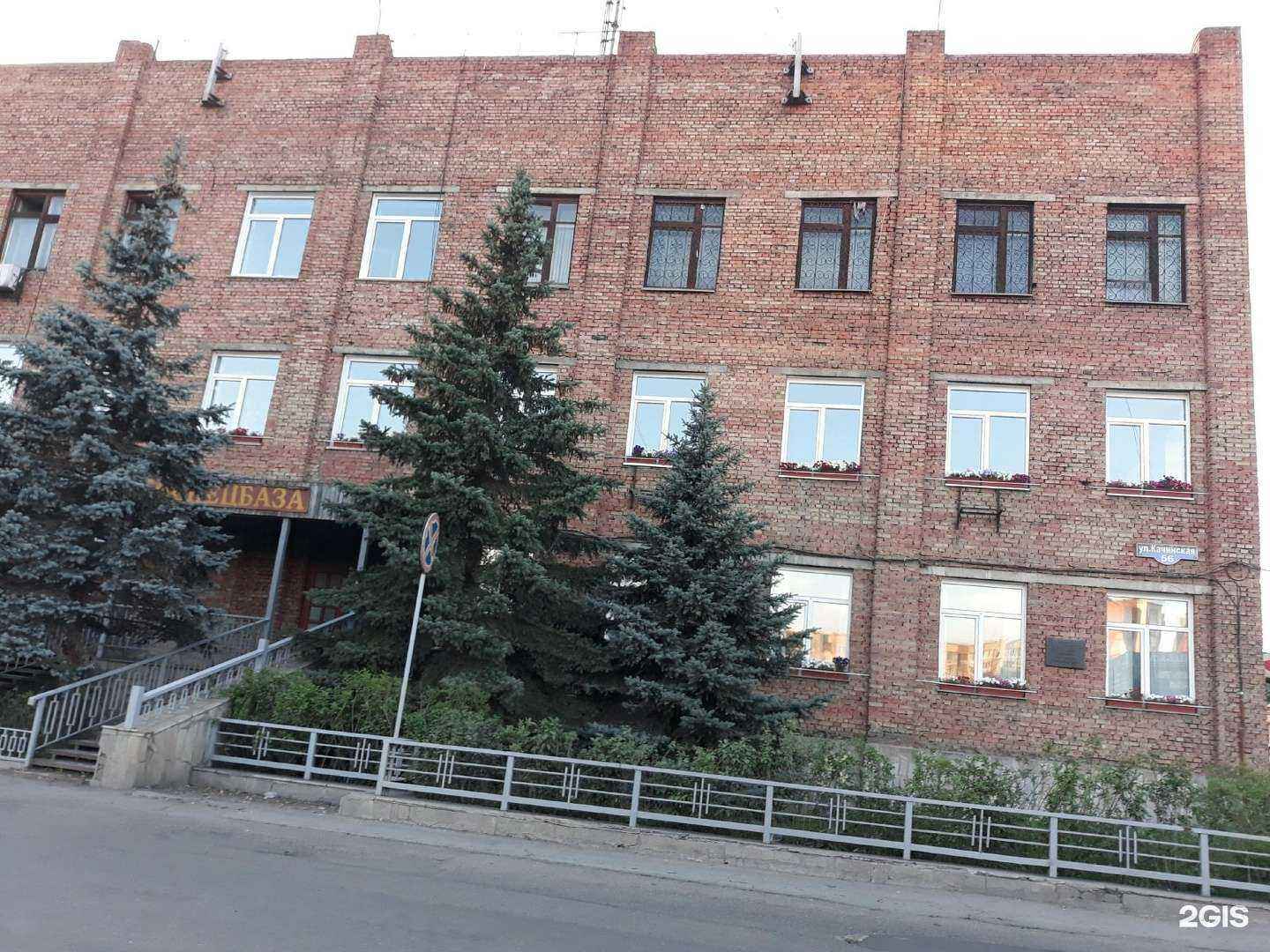 Отзывы на компанию Перевозчик в Красноярске c фото - фотография 2 из 2