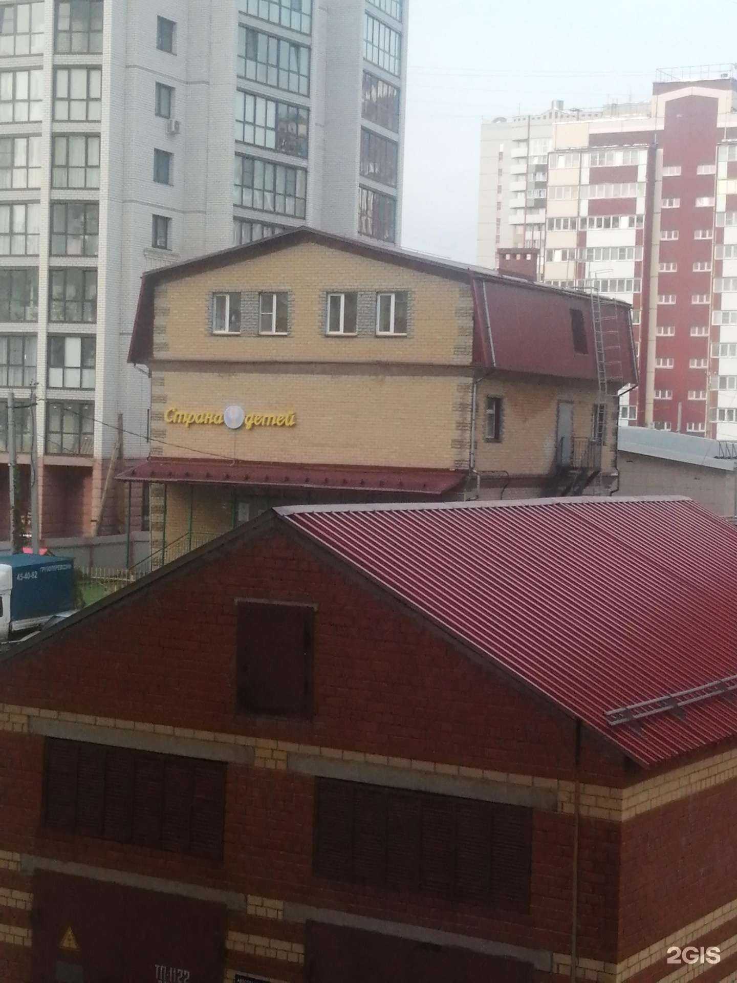 Отзывы на компанию Страна детей в Кирове c фото