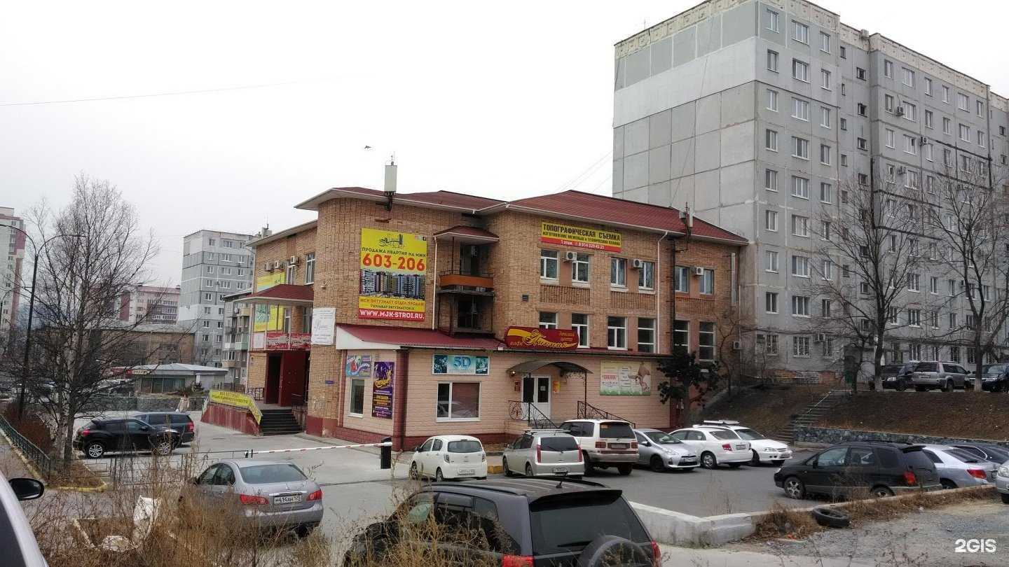 Отзывы на компанию Старк в Находке c фото - фотография 2 из 2