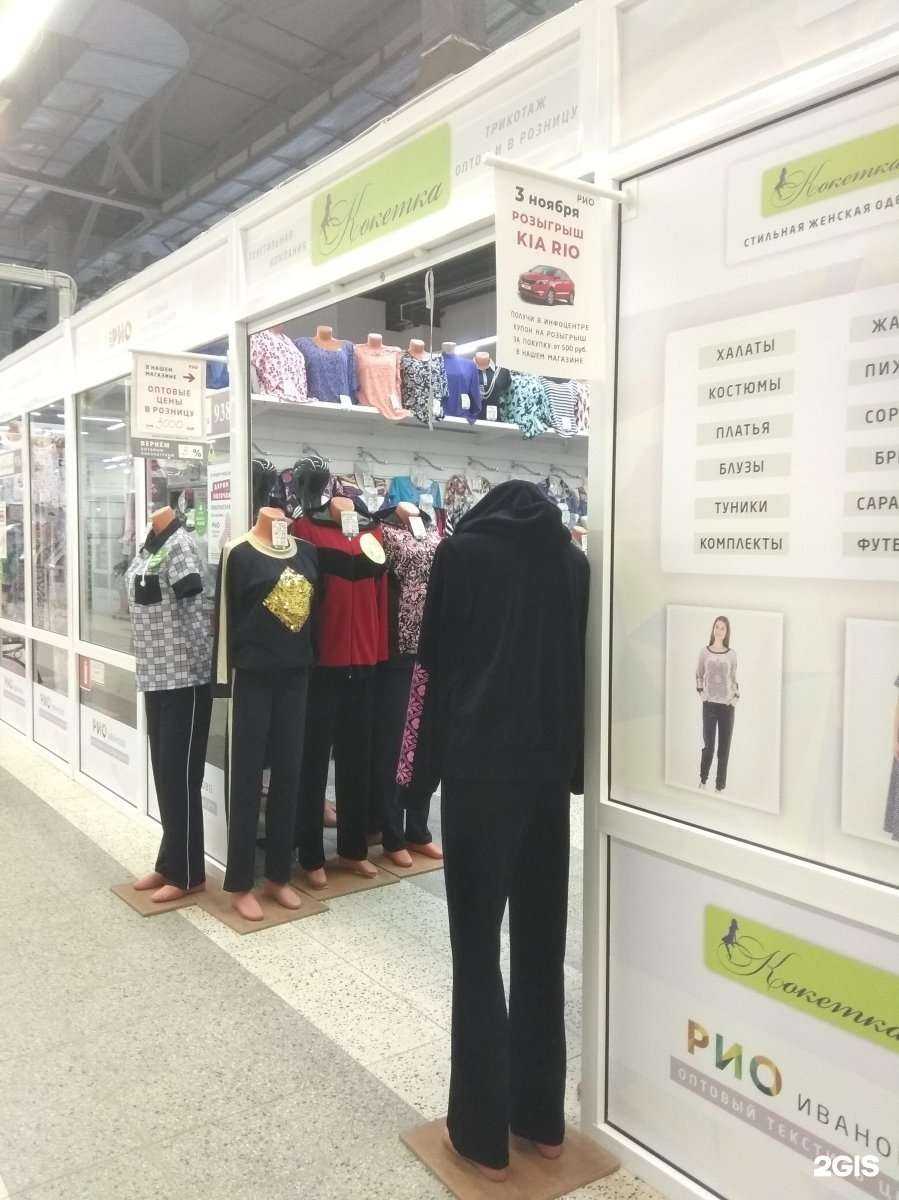 Отзывы на компанию Кокетка37 в г. Иваново c фото