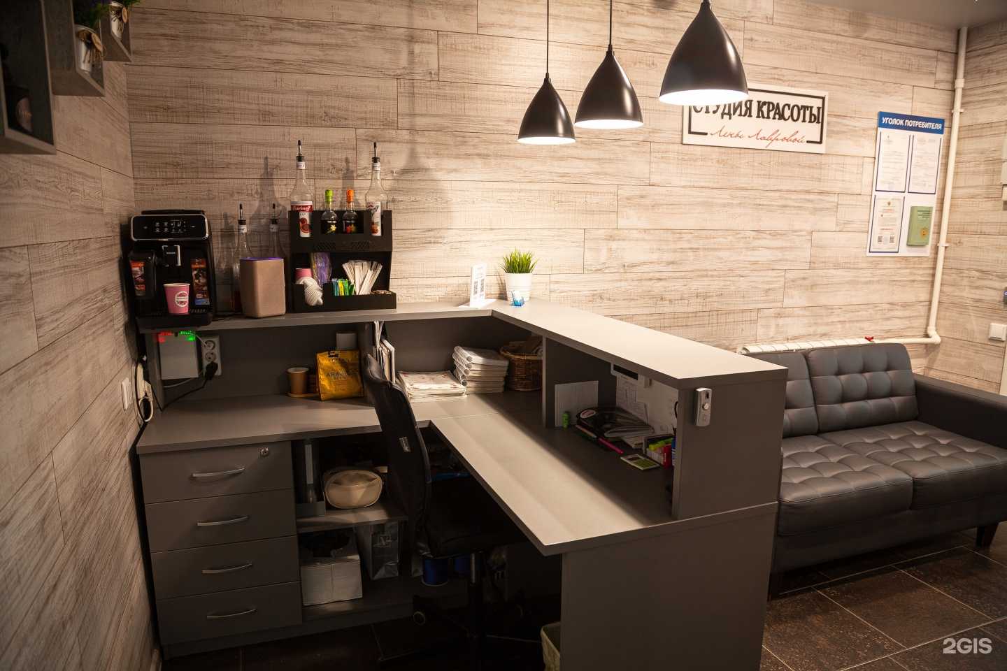 Отзывы на компанию Студия красоты Елены Лавровой в Сызрани c фото