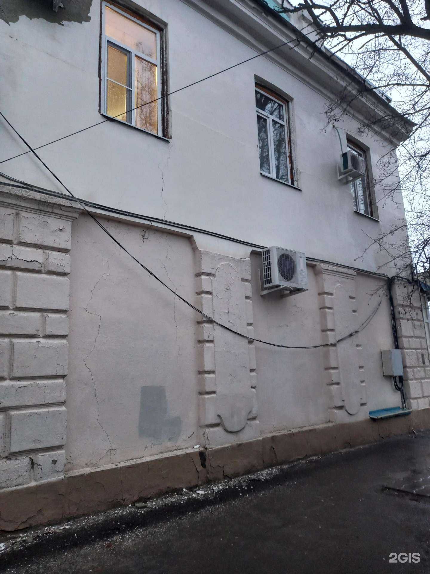 Отзывы на компанию I like в Таганроге c фото - фотография 2 из 2