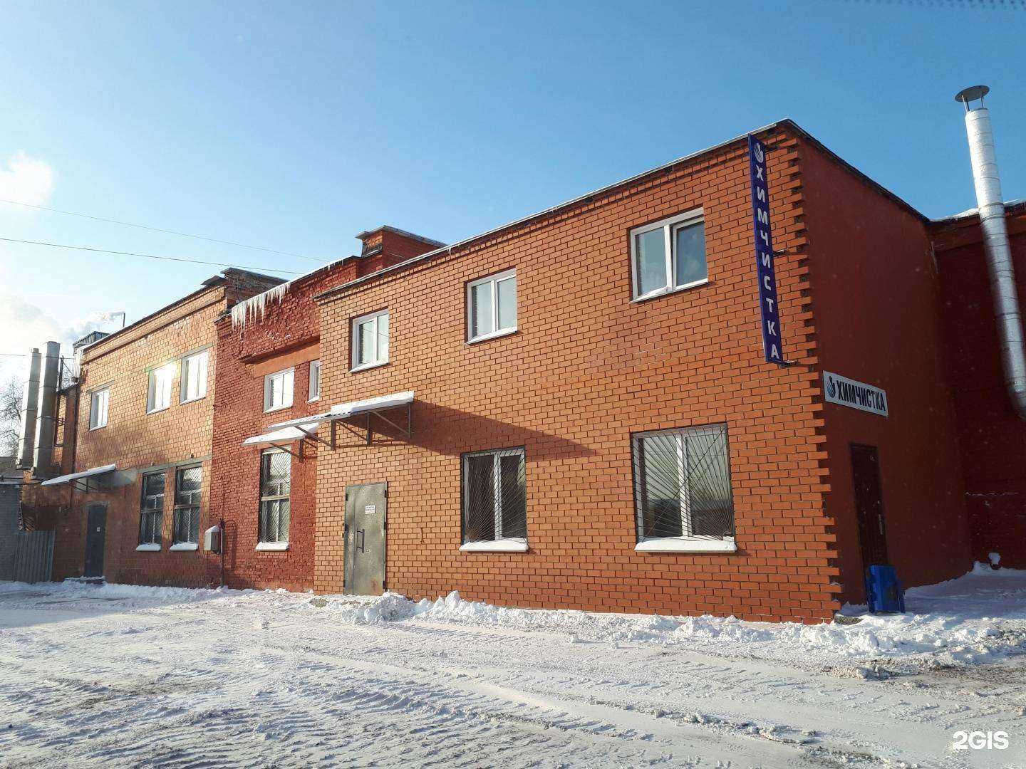 Отзывы на компанию Индустрия чистоты в Челябинске c фото - фотография 2 из 2