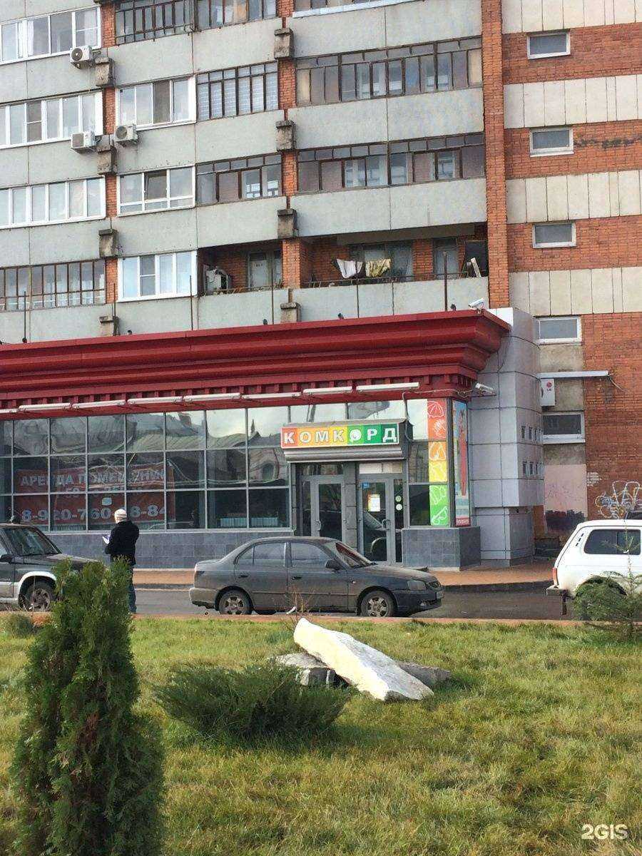 Отзывы на компанию Комкорд в Туле c фото