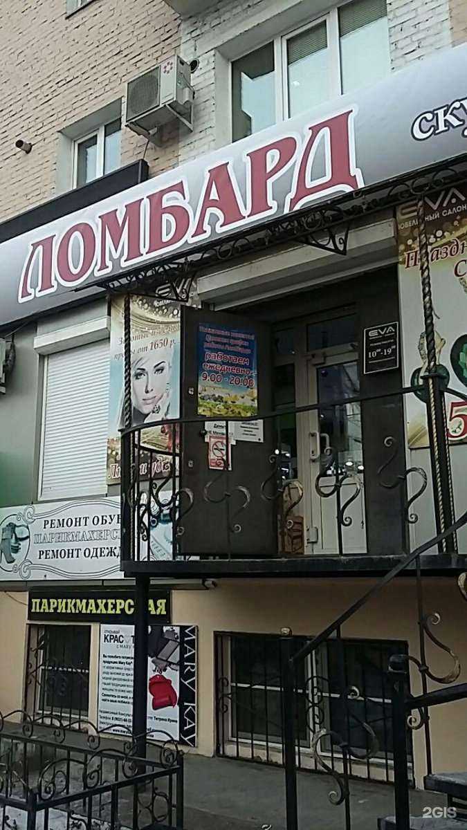 Отзывы на компанию Аптека.ру в Улан-Удэ c фото - фотография 2 из 2