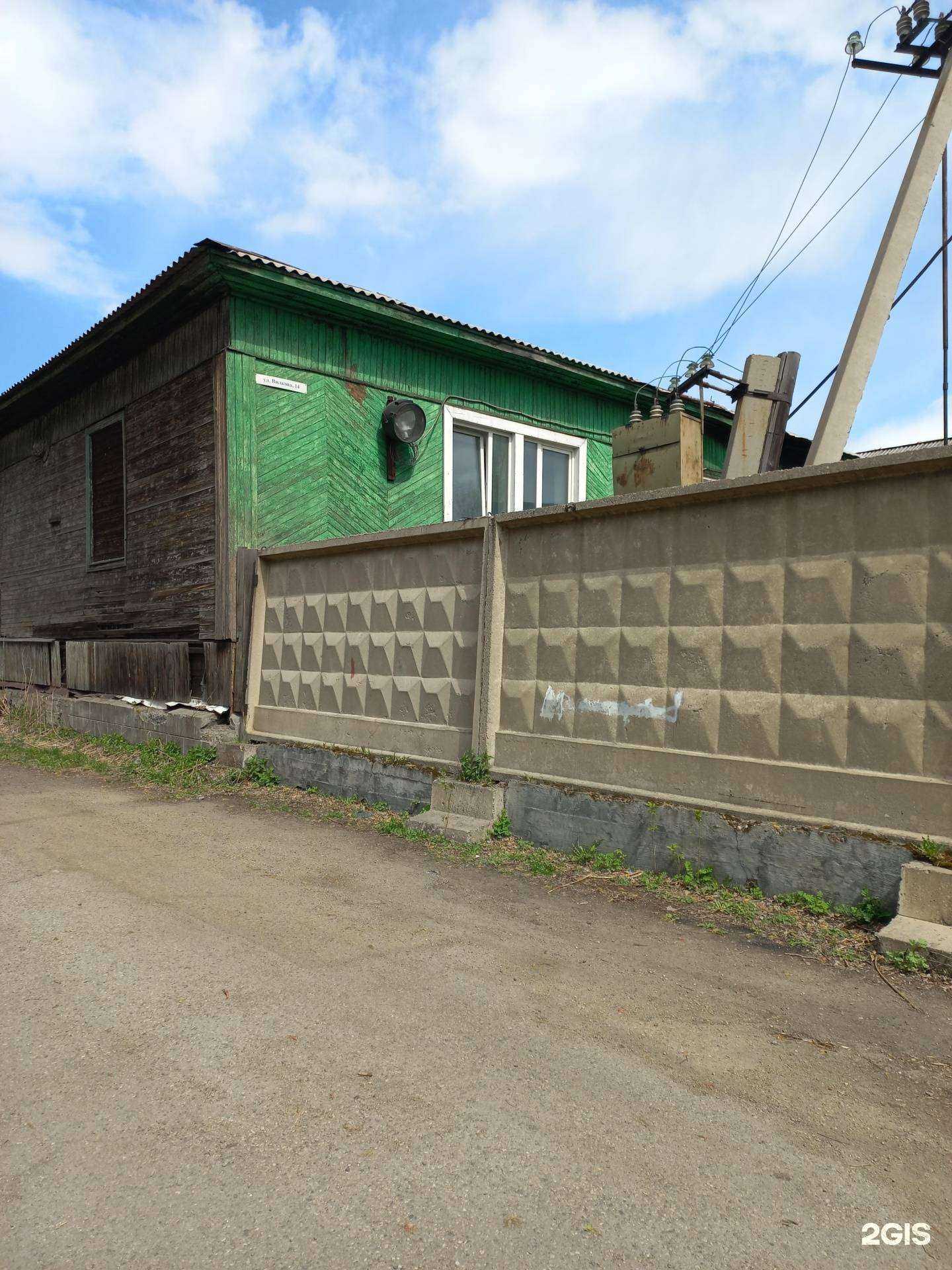 Отзывы на компанию Компания Байкал Сэйл в г. Иркутск c фото