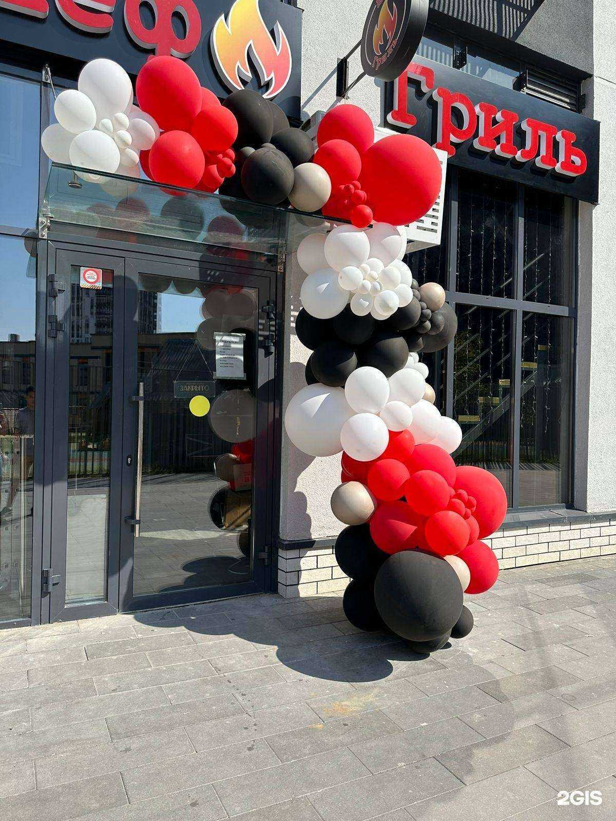 Отзывы на компанию Шеф Гриль в Коммунарке c фото