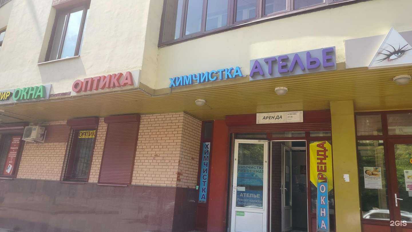 Отзывы на компанию Салон оптики в г. Реутов c фото