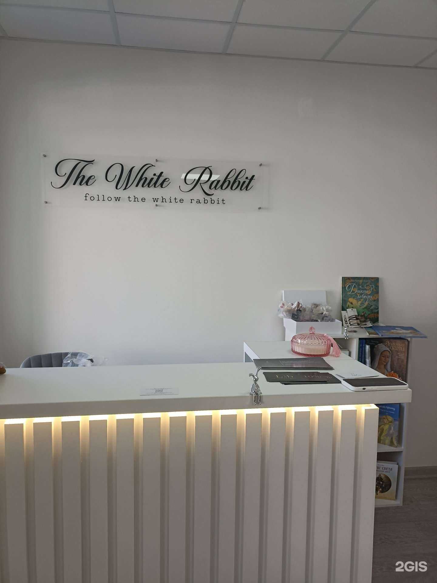 Отзывы на компанию The White Rabbit в Пятигорске c фото