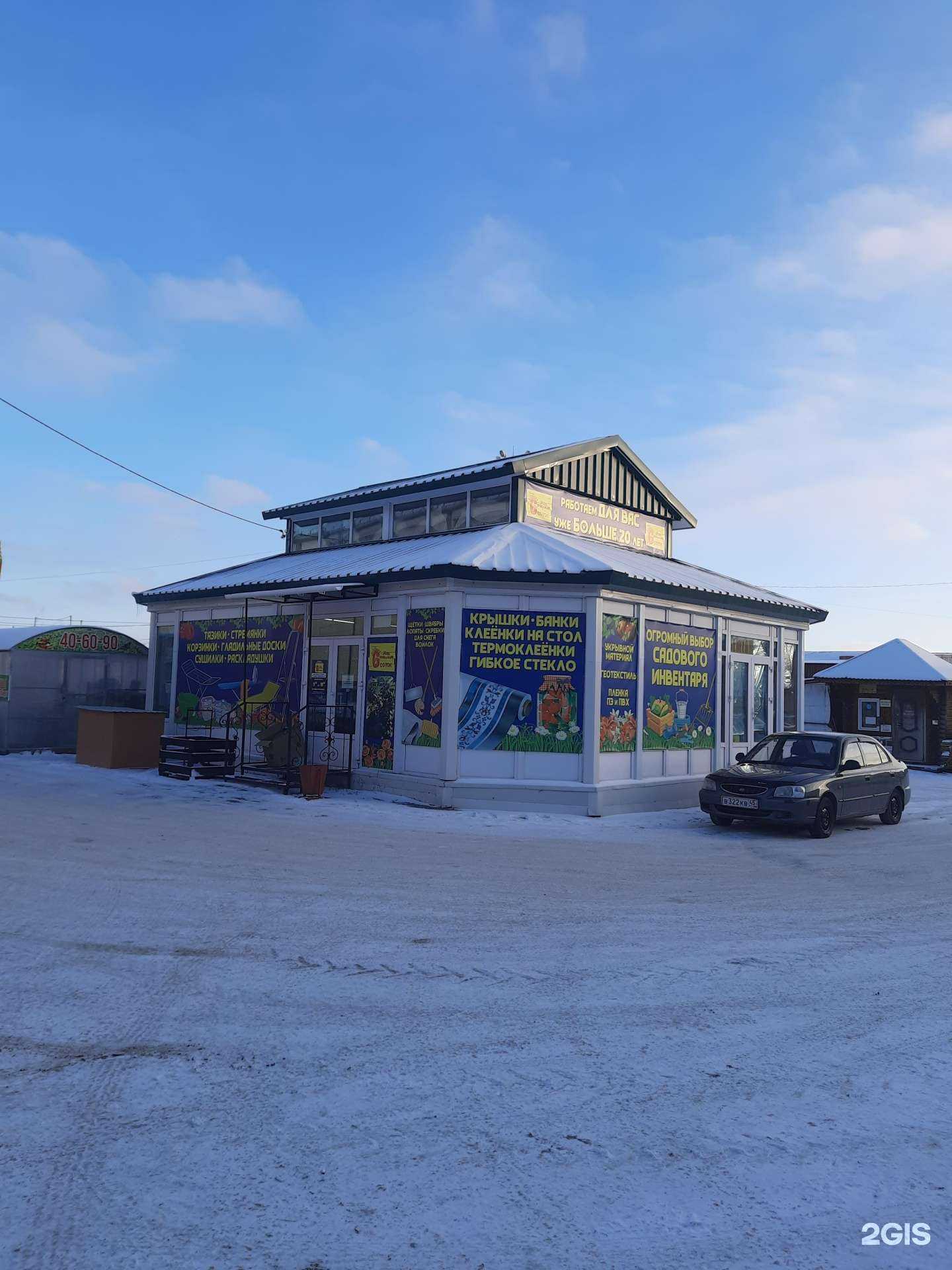 Отзывы на компанию Компания по продаже кирпича и тротуарной плитки в Омске c фото - фотография 2 из 2