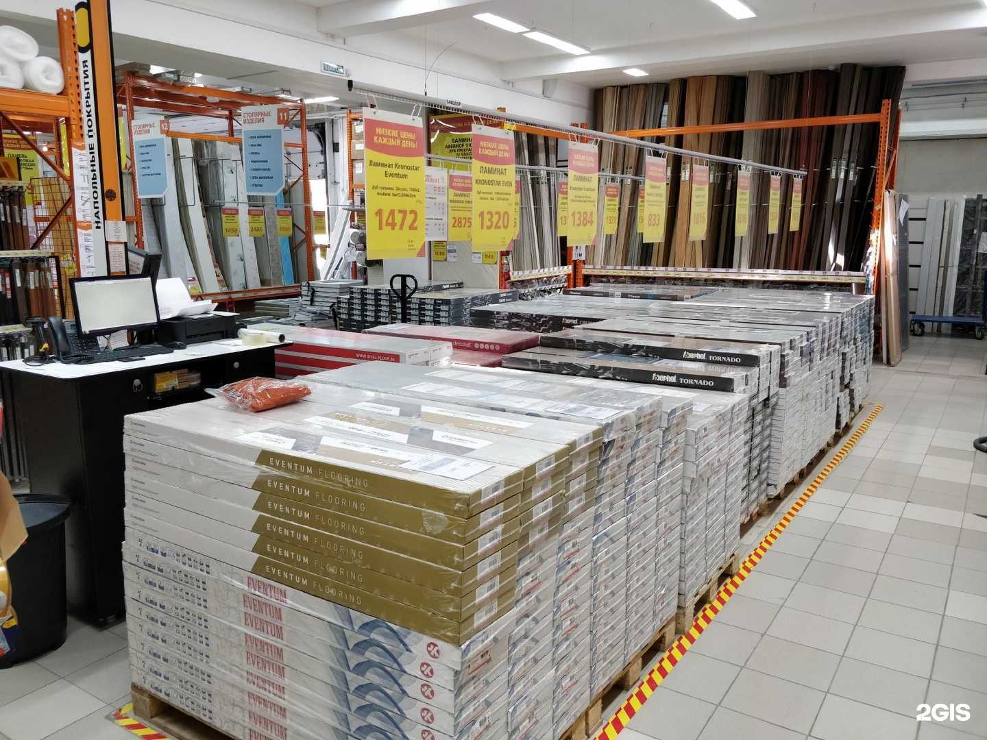 Отзывы на компанию БоберСтрой в Первоуральске c фото