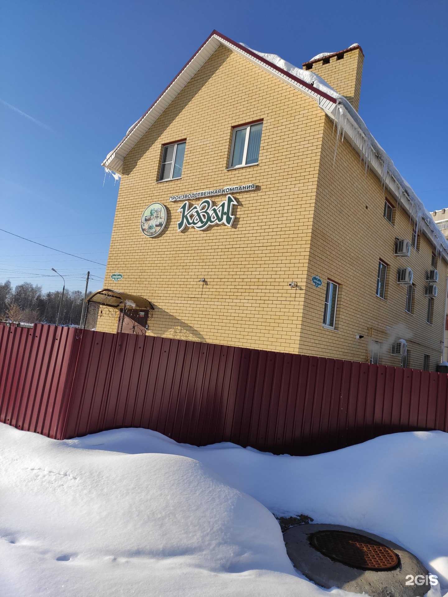 Отзывы на компанию Казан в Дзержинске c фото