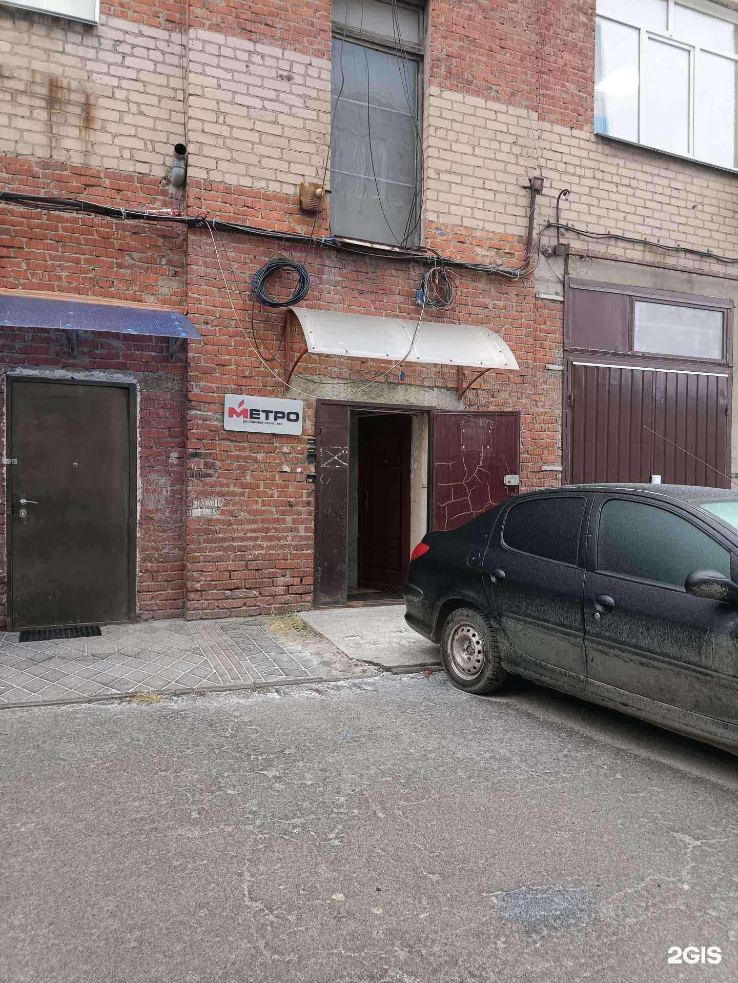 Отзывы на компанию Профреклама в Челябинске c фото