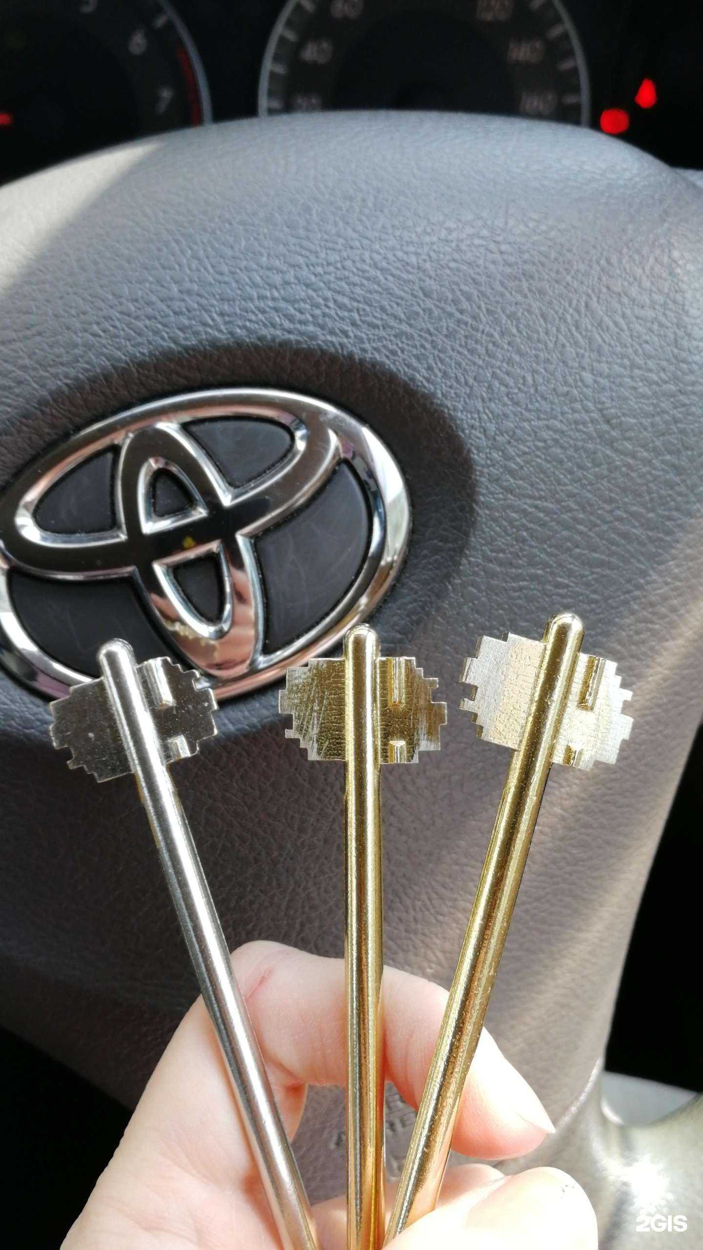 Отзывы на компанию Мастерская по изготовлению ключей в г. Владивосток c фото