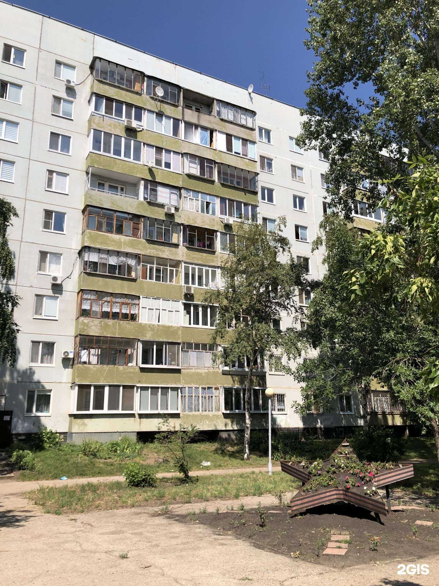 Отзывы на компанию Аленушка в Ульяновске c фото