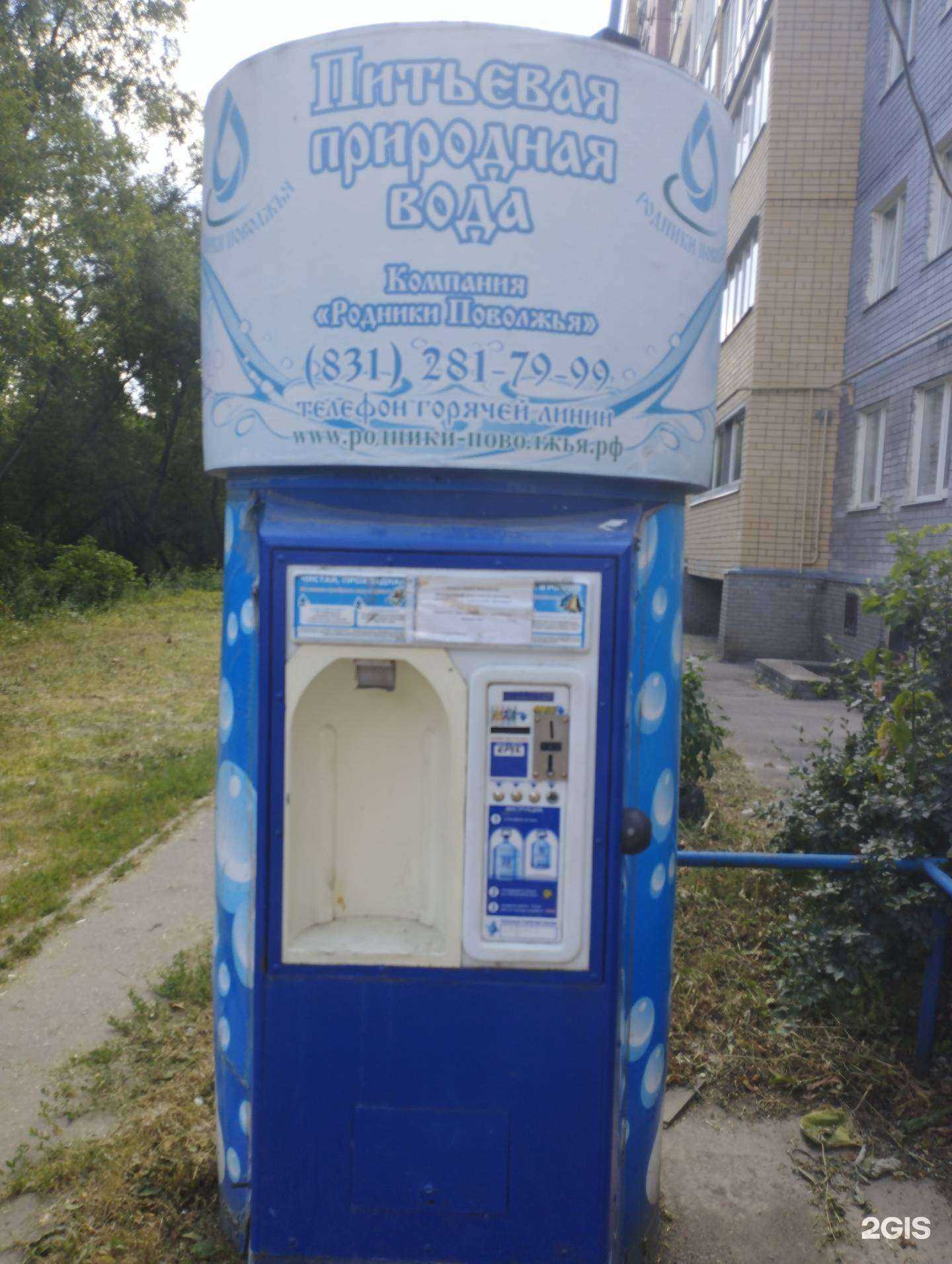 Отзывы на компанию Родники Поволжья в Нижнем Новгороде c фото