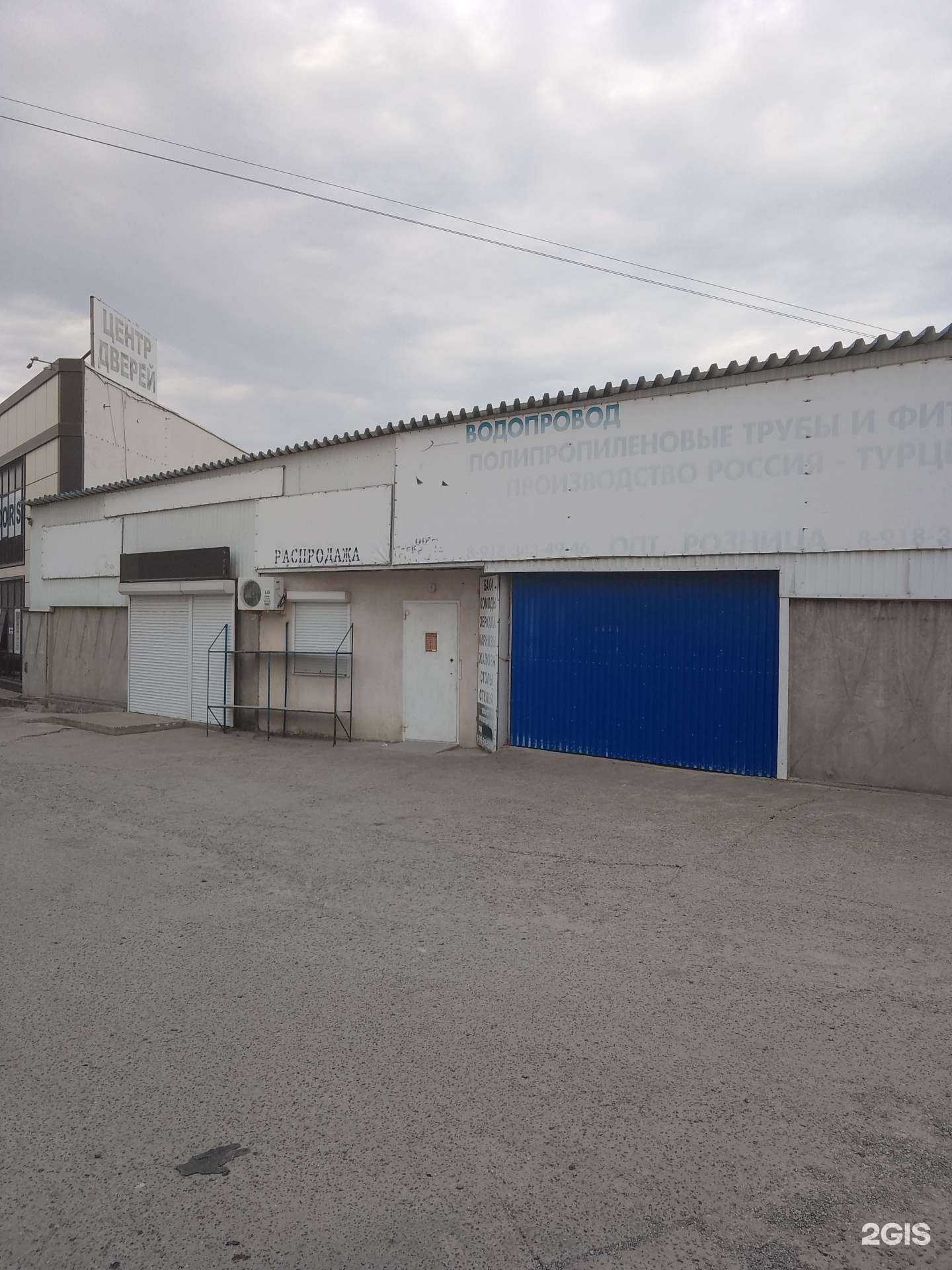 Отзывы на компанию Бакцентр в Новороссийске c фото