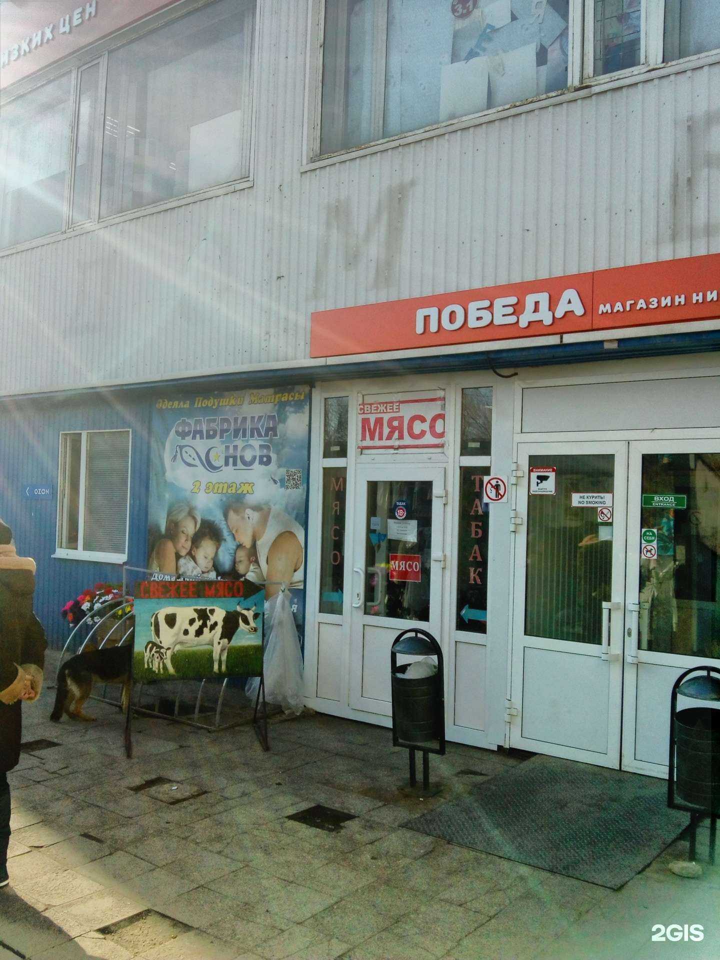 Отзывы на компанию Фабрика снов в Ульяновске c фото