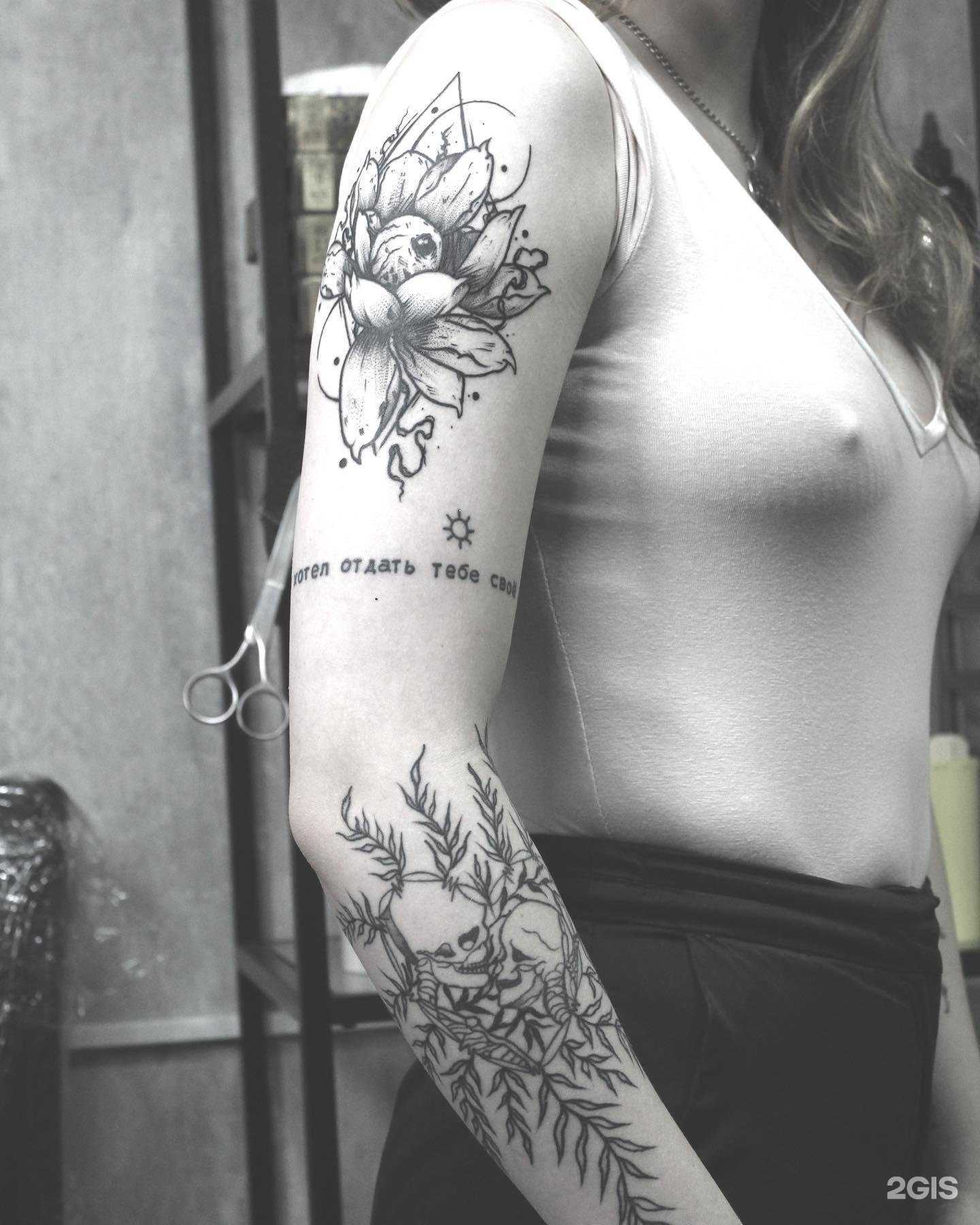 Отзывы на компанию Tattoo Last-Flesh в Тольятти c фото