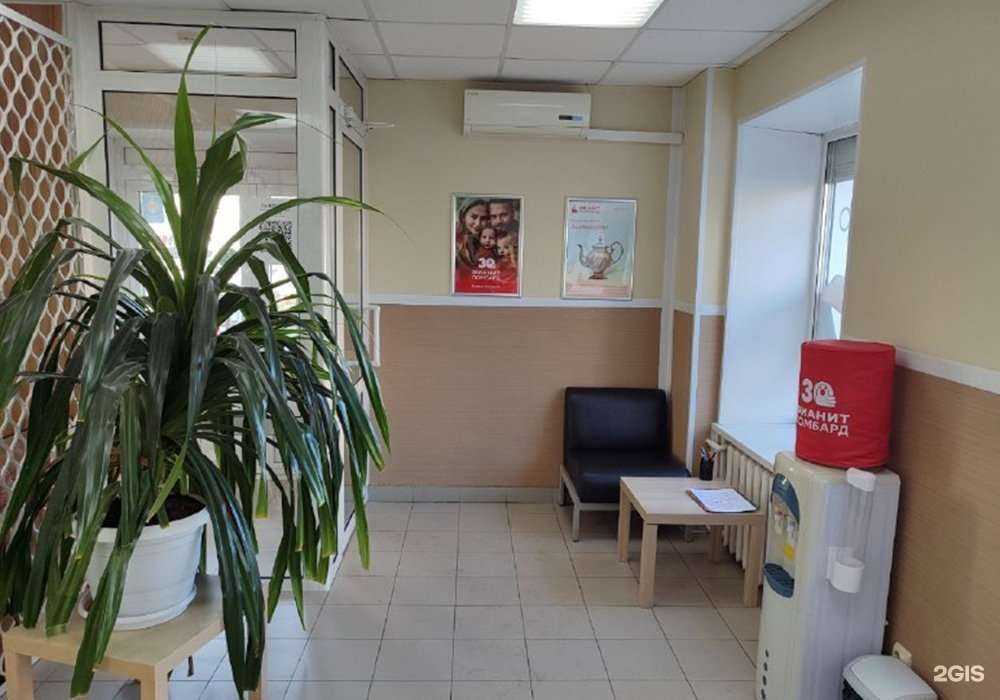 Отзывы на компанию Фианит-ломбард в Шадринске c фото