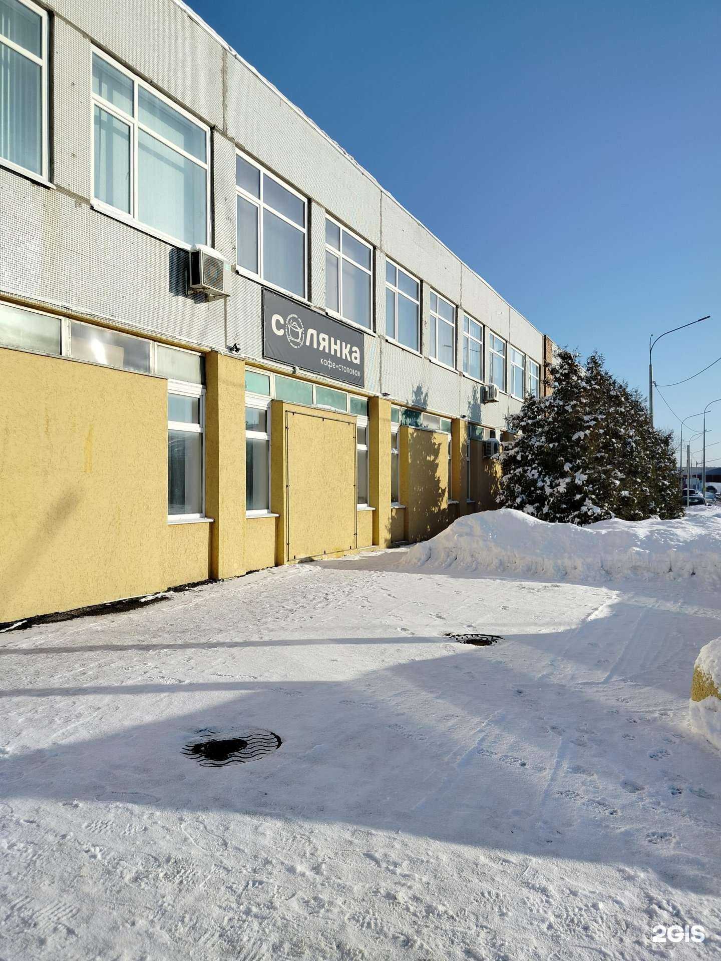 Отзывы на компанию Солянка в Пензе c фото