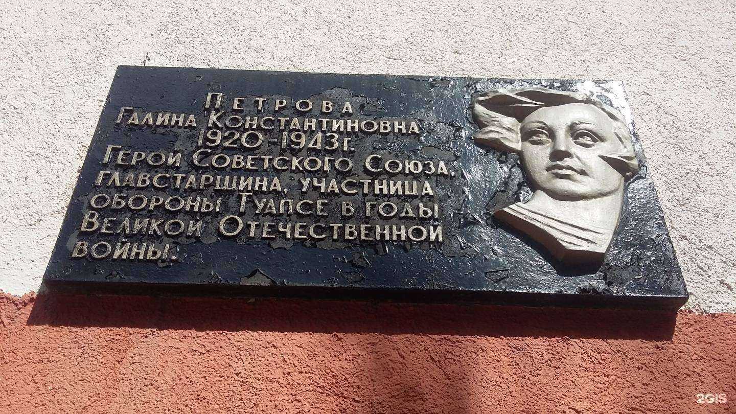 Отзывы на компанию Digital Park в г. Туапсе c фото