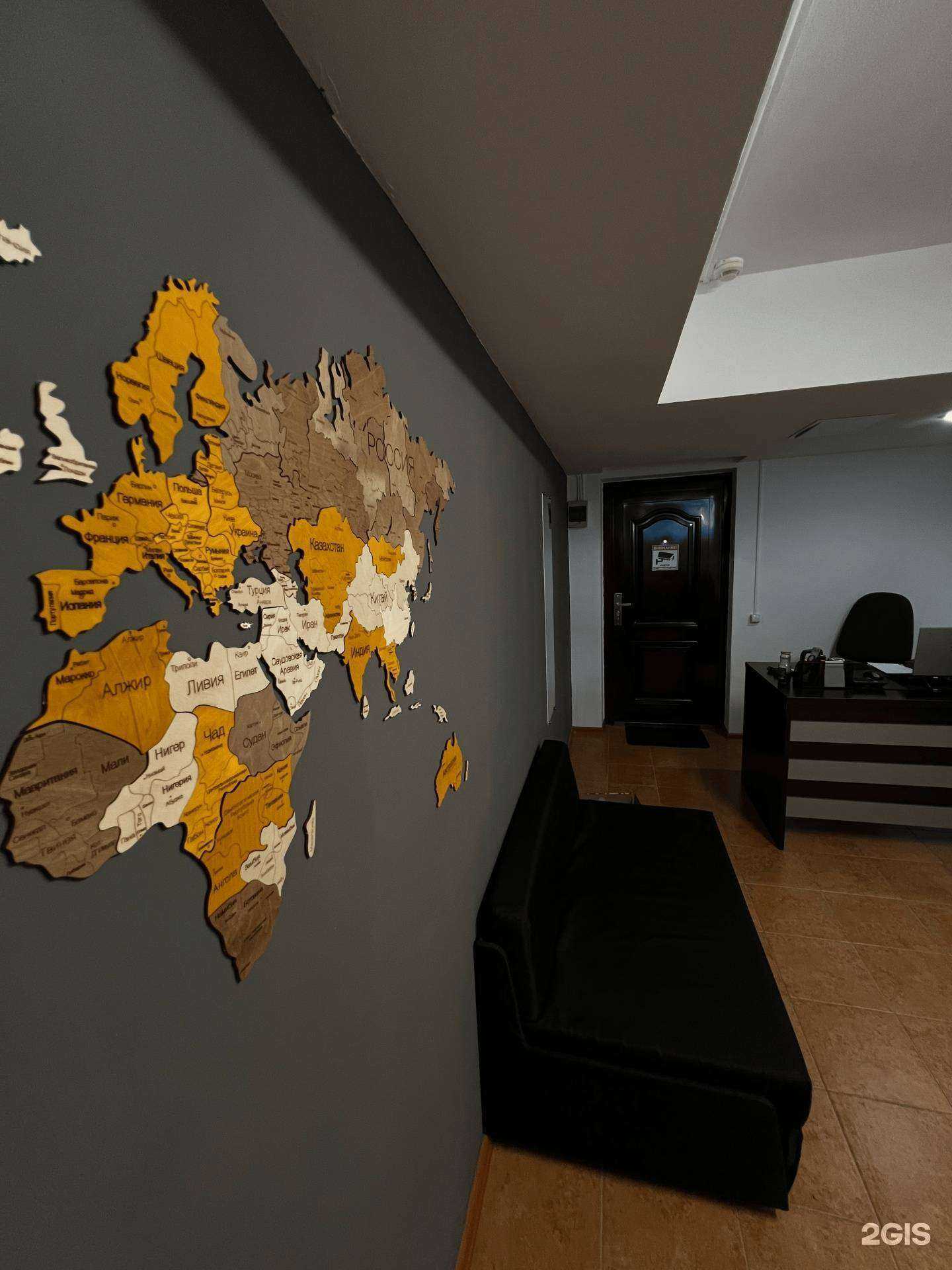 Отзывы на компанию Эпоха Логистики в г. Краснодар c фото