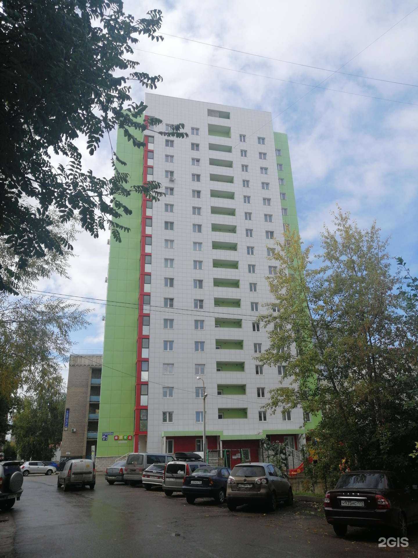 Отзывы на компанию Persona Kids в Уфе c фото - фотография 2 из 2