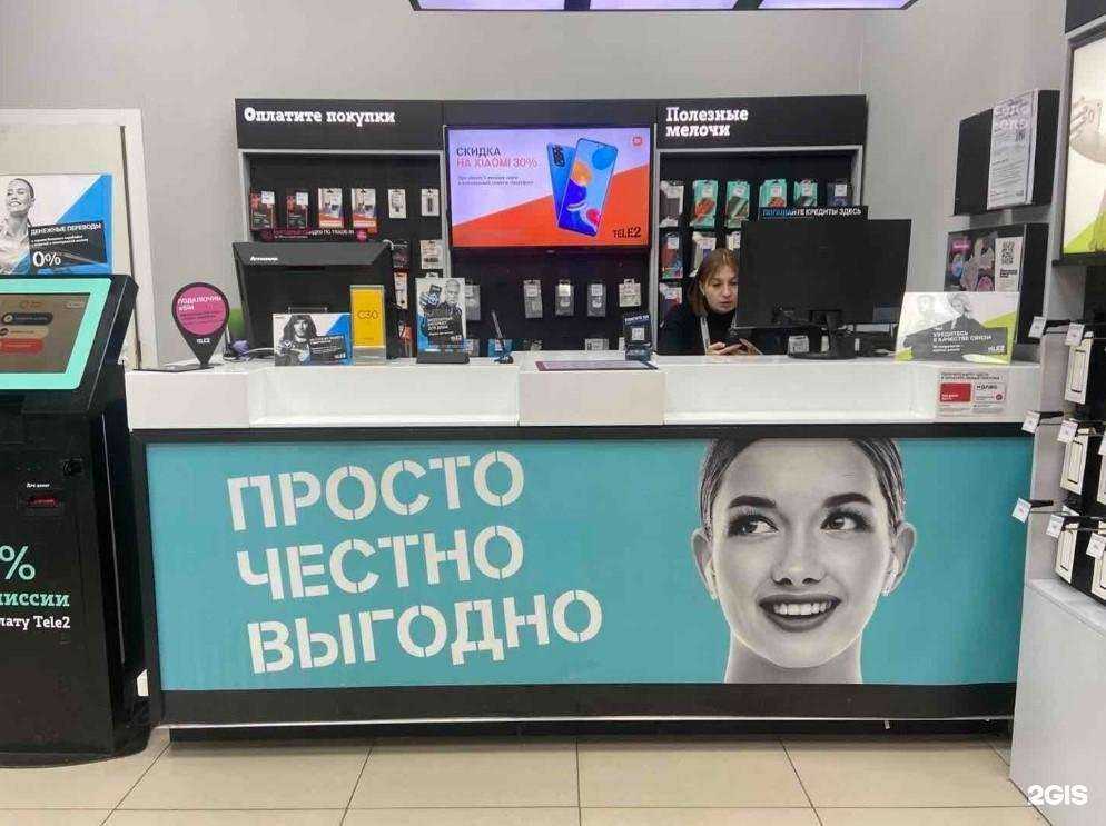 Отзывы на компанию t2 в г. Ангарск c фото