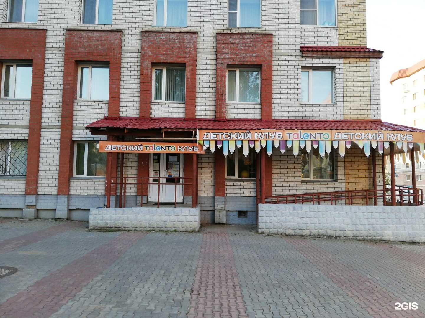 Отзывы на компанию Территория Развития в г. Сыктывкар c фото