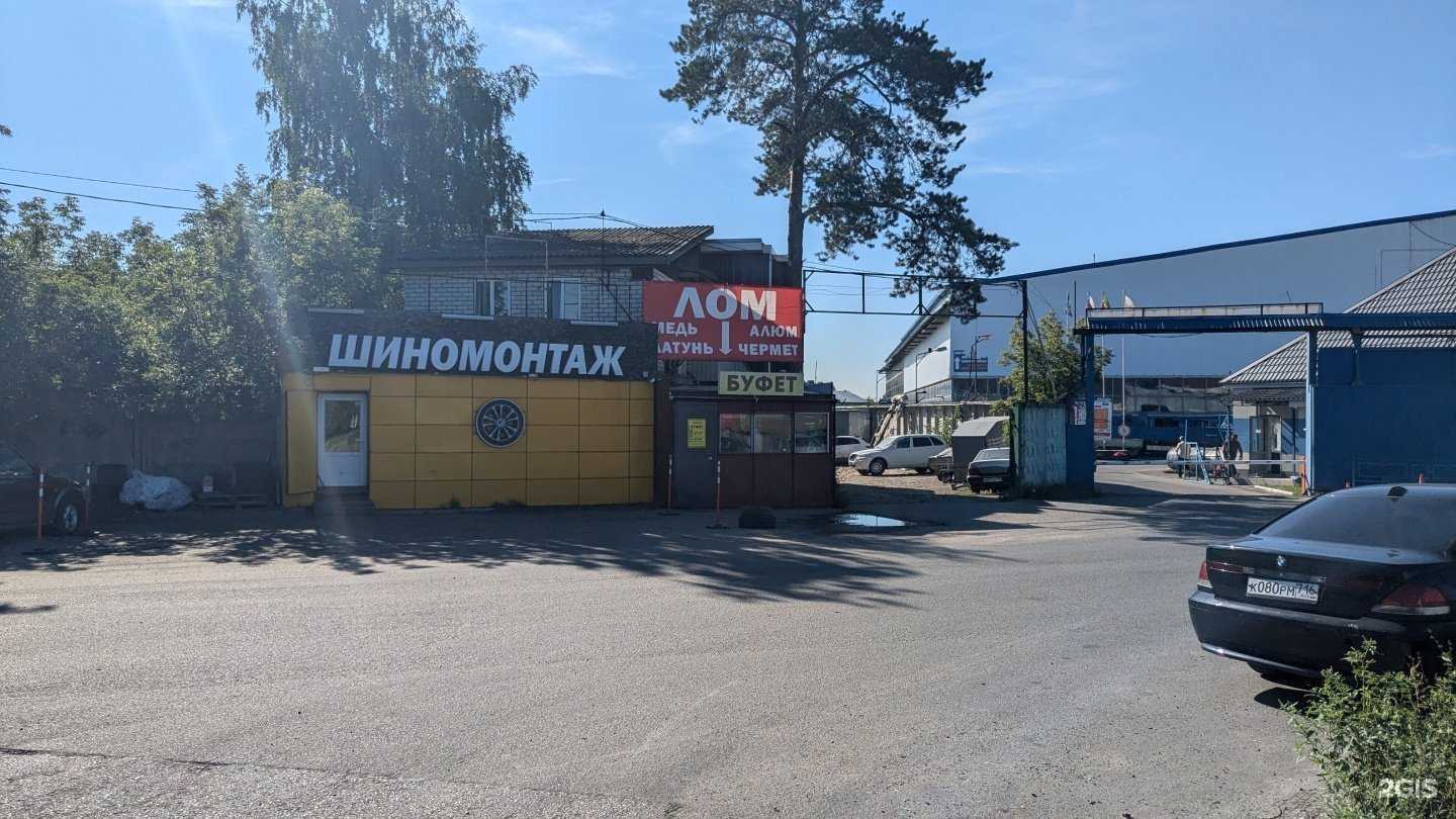 Отзывы на компанию Россметалл в Казани c фото