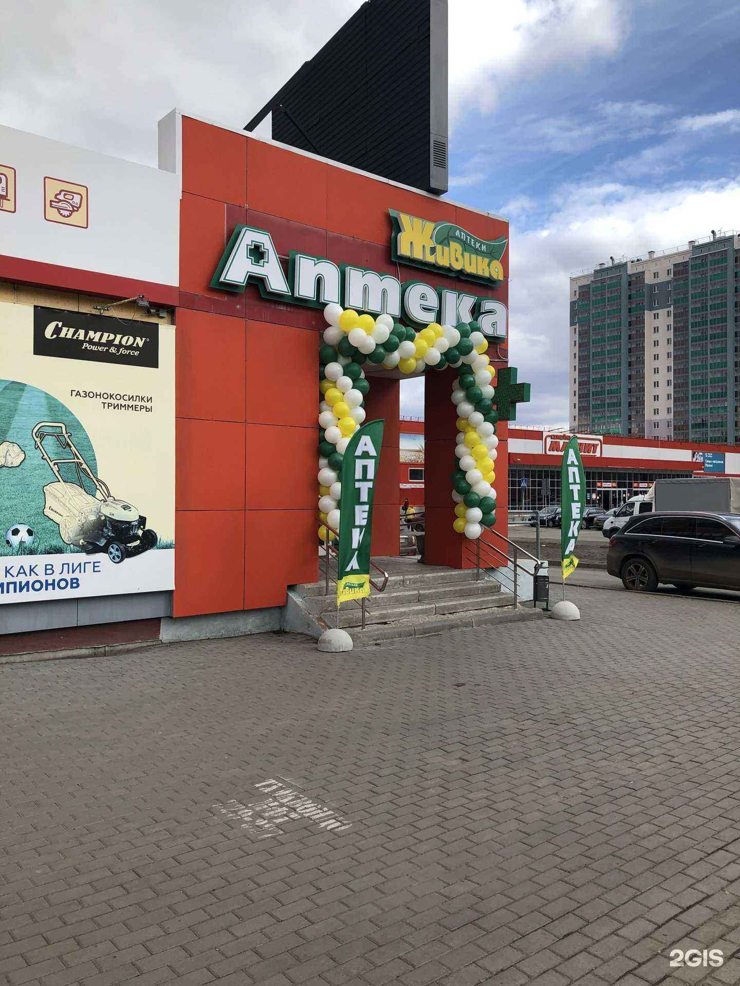 Отзывы на компанию Живика в Кургане c фото