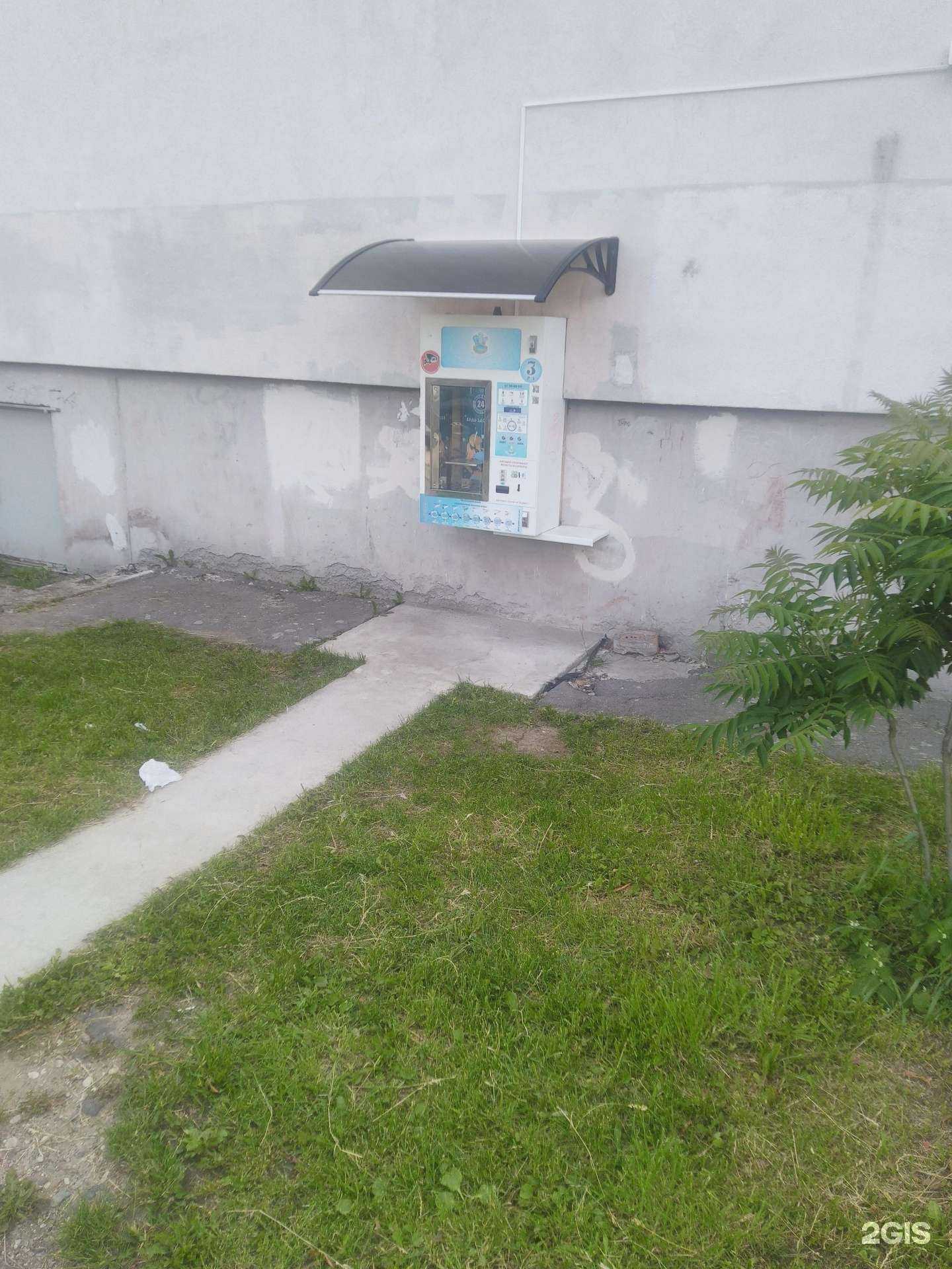 Отзывы на компанию Оазис в г. Калининград c фото