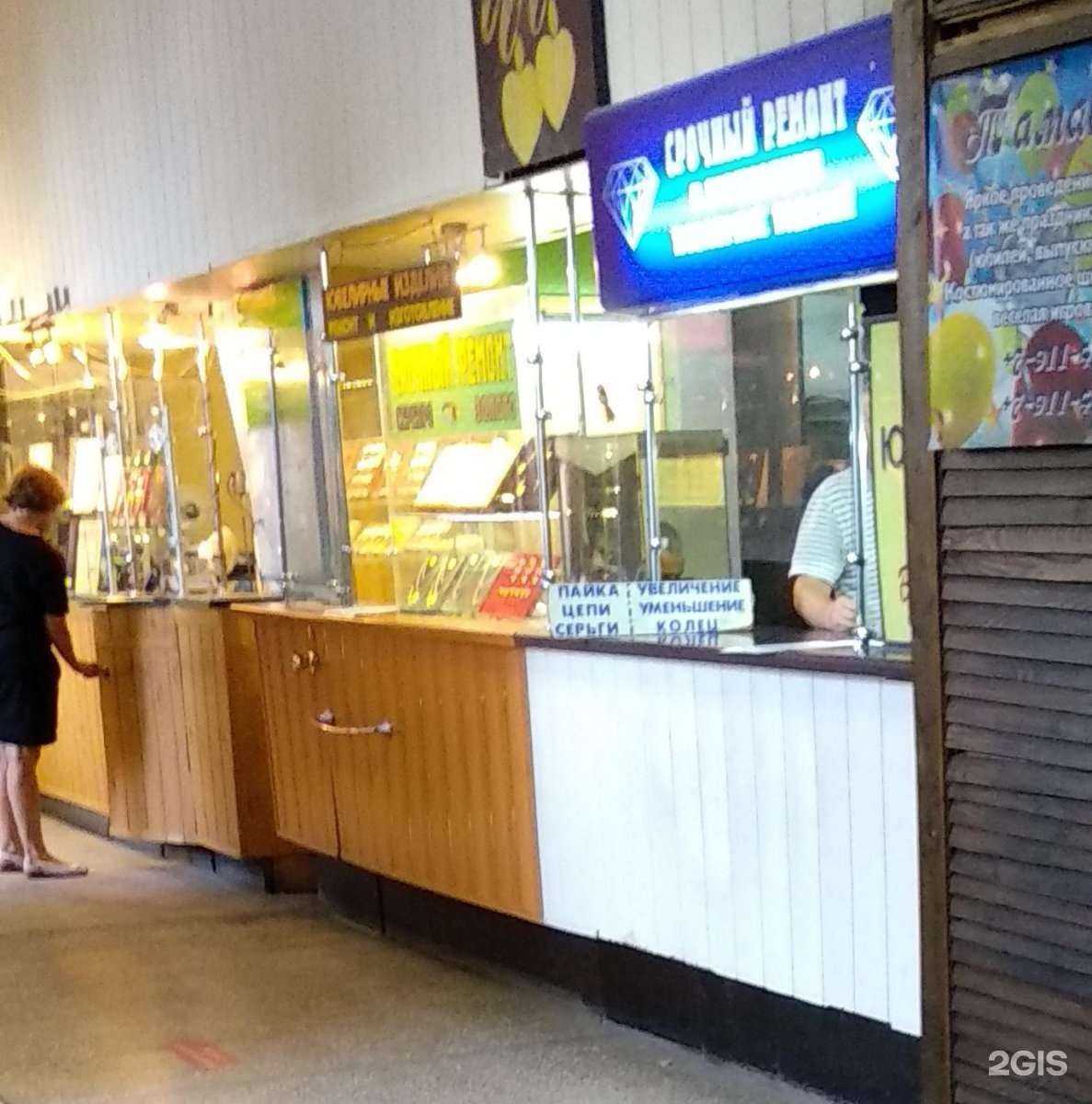 Отзывы на компанию Ювелирная мастерская в Калининграде c фото