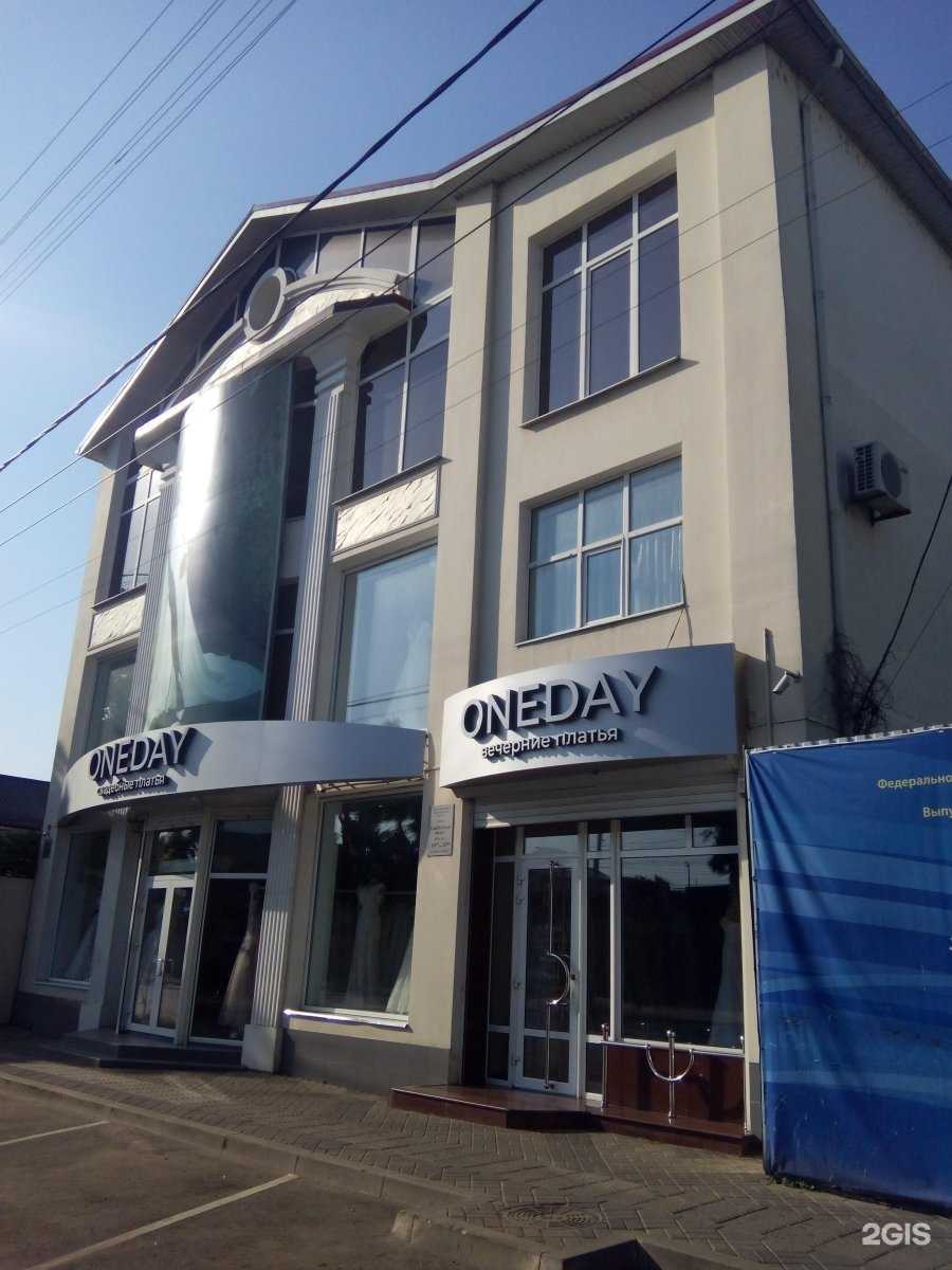 Отзывы на компанию Oneday classic в Краснодаре c фото - фотография 2 из 2