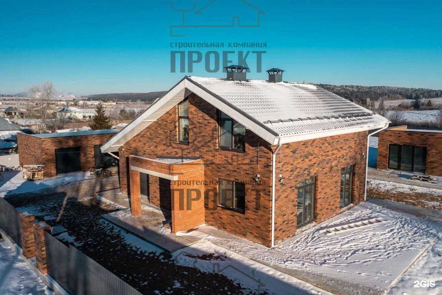 Отзывы на компанию Проект в Перми c фото