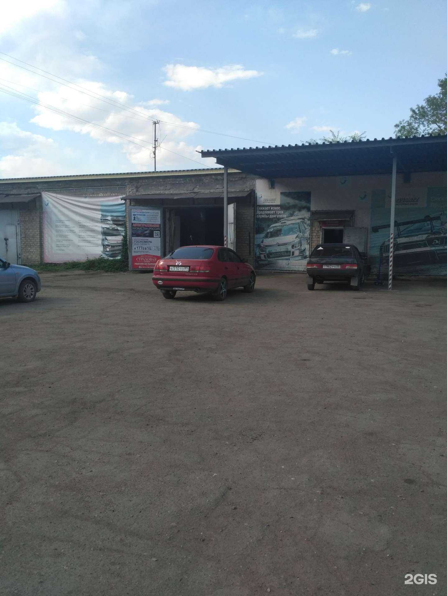 Отзывы на компанию Шина+ в Рубцовске c фото