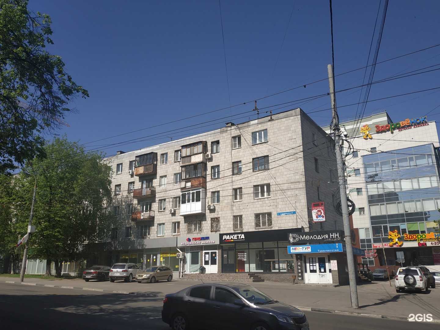 Отзывы на компанию Ракета в Нижнем Новгороде c фото - фотография 2 из 2