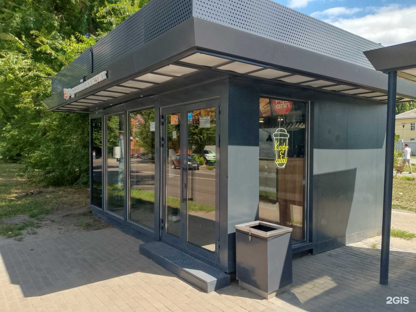 Отзывы на компанию Русский Аппетит в Воронеже c фото