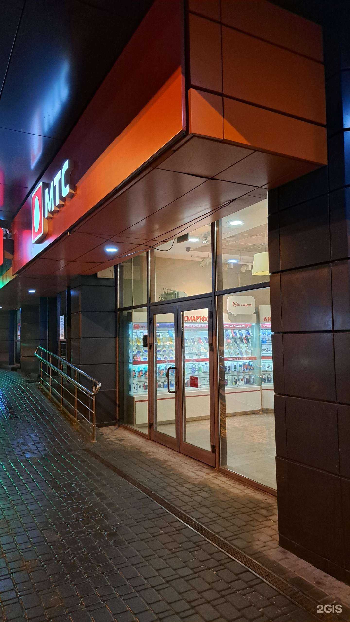 Отзывы на компанию МТС в Ярославле c фото