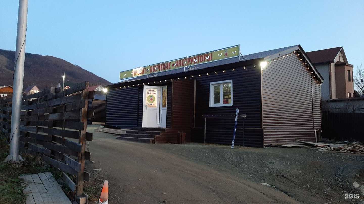 Отзывы на компанию Горные Вершины в Южно-Сахалинске c фото - фотография 2 из 2