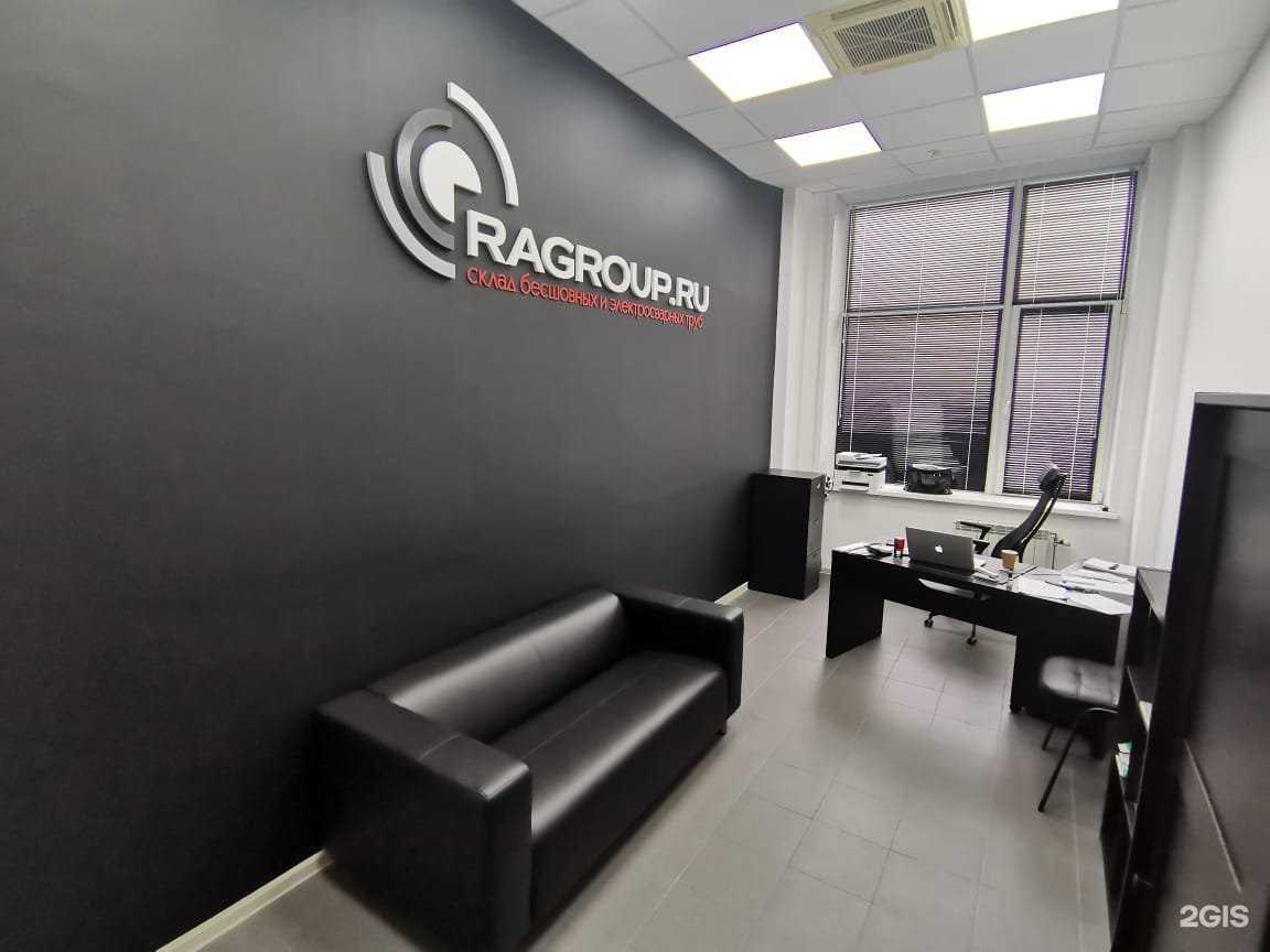 Отзывы на компанию ТПК РА ГРУПП в Новосибирске c фото
